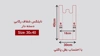 خرید نایلکس رکابی شفاف دسته دار سایز 30 در 40 از چاپاتو